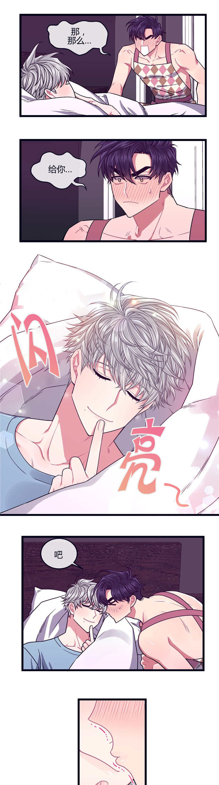 第18话4