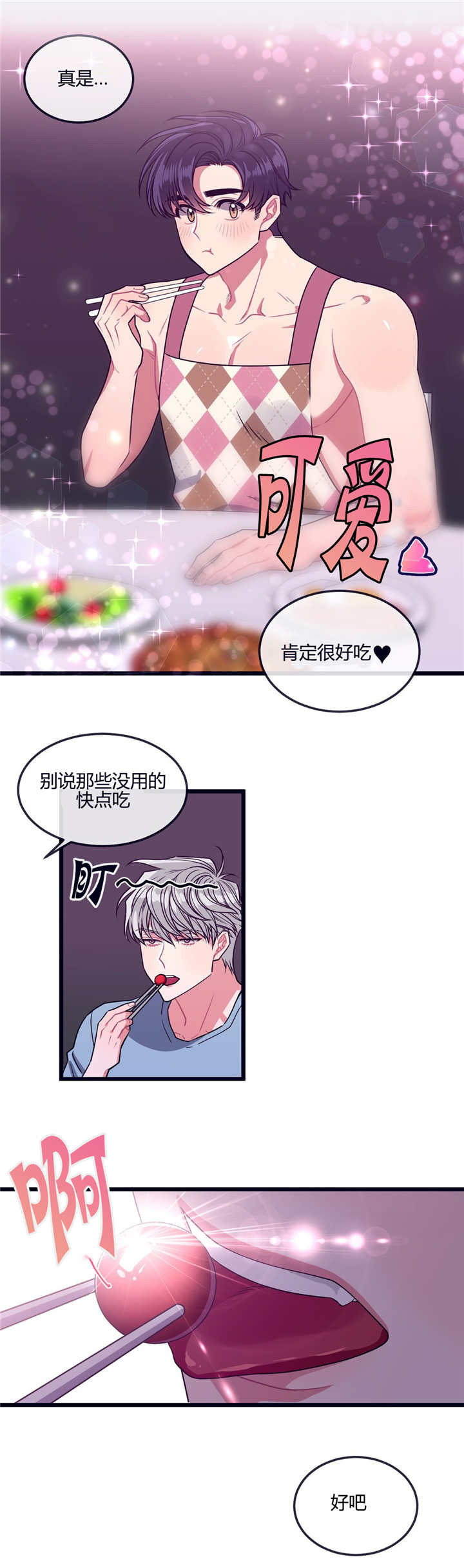 第18话7