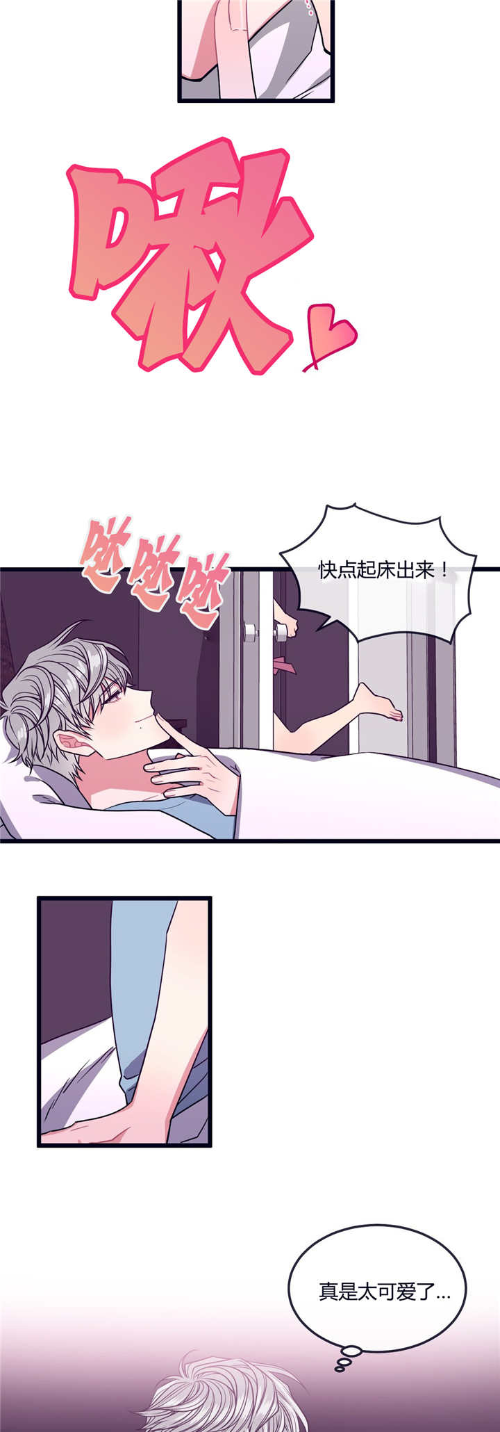 第18话5