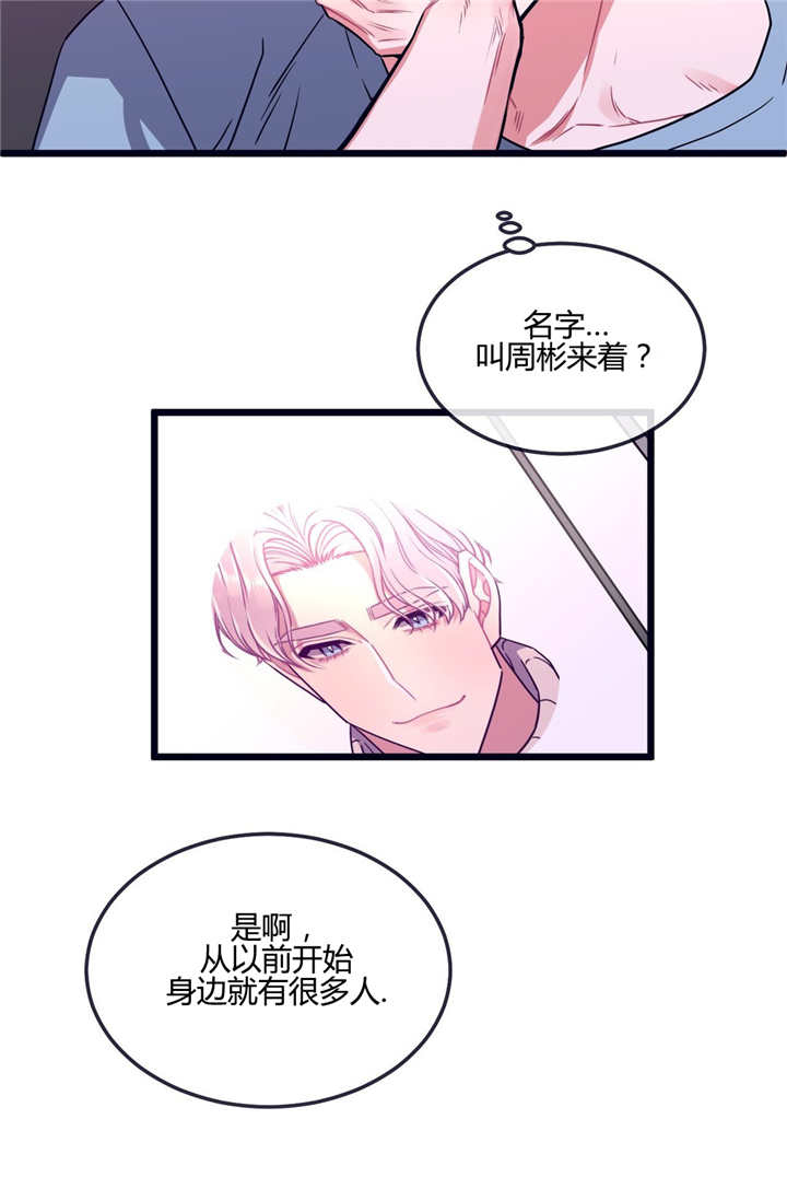 第17话6