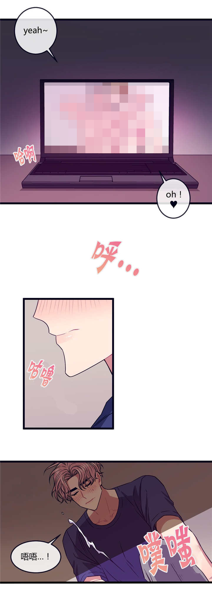 第17话7
