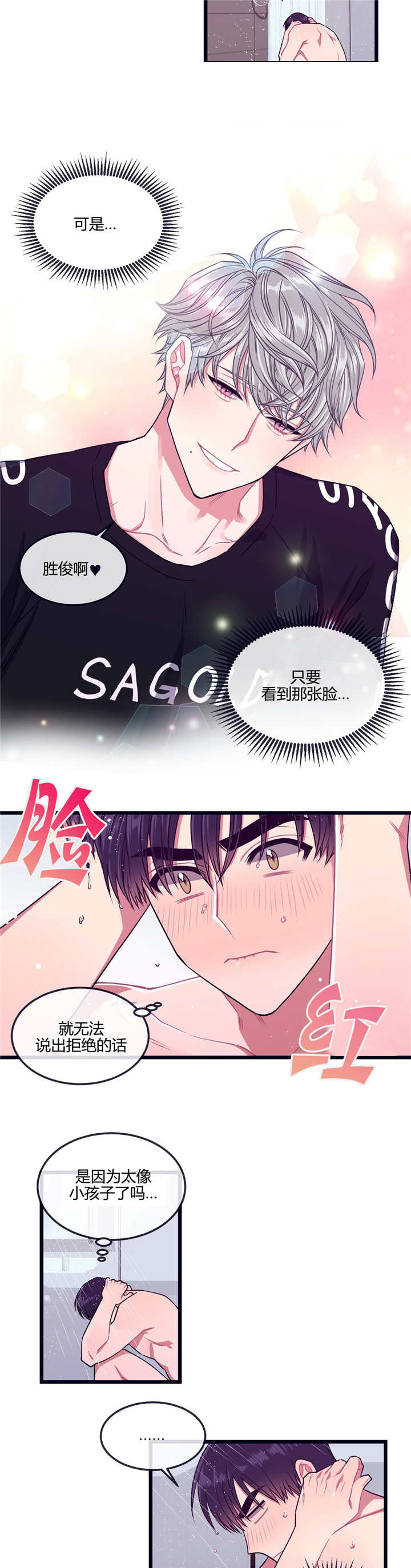 第17话1