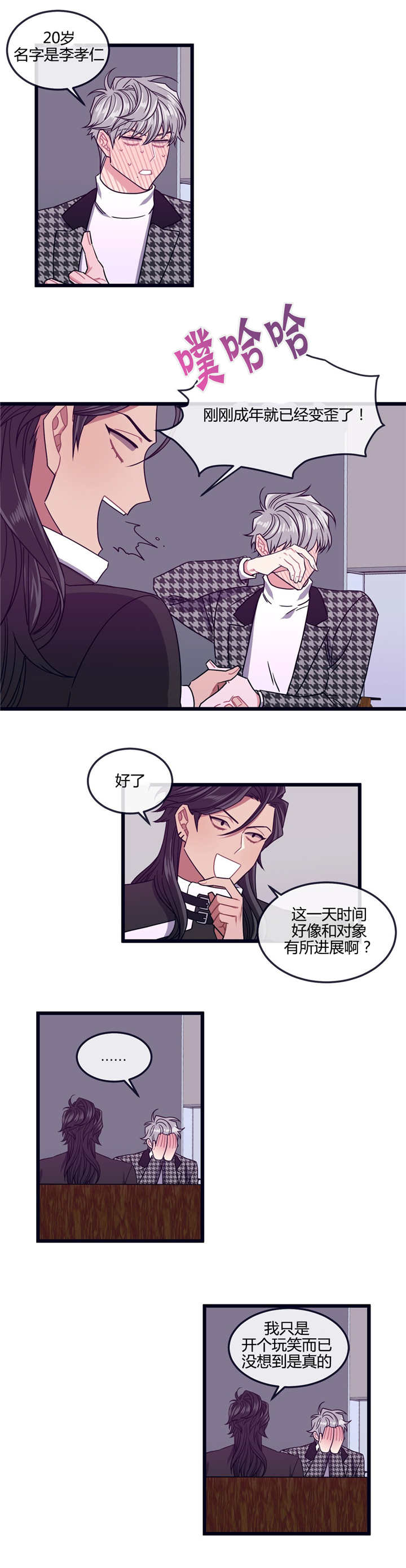 第15话5