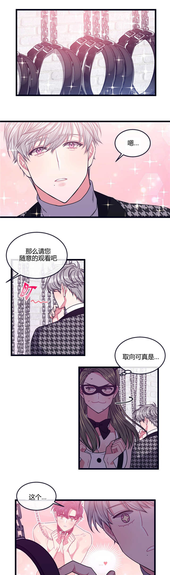第14话6