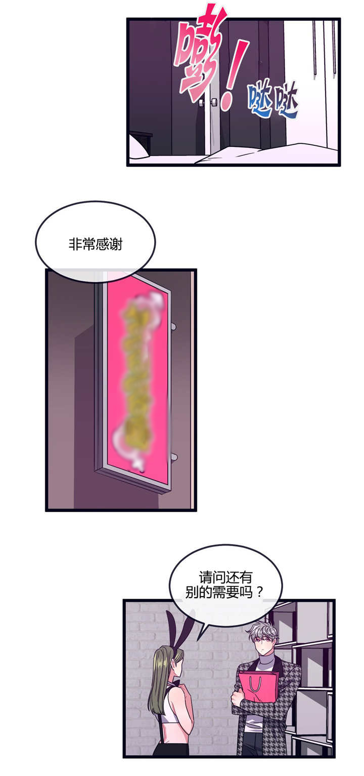 第14话5