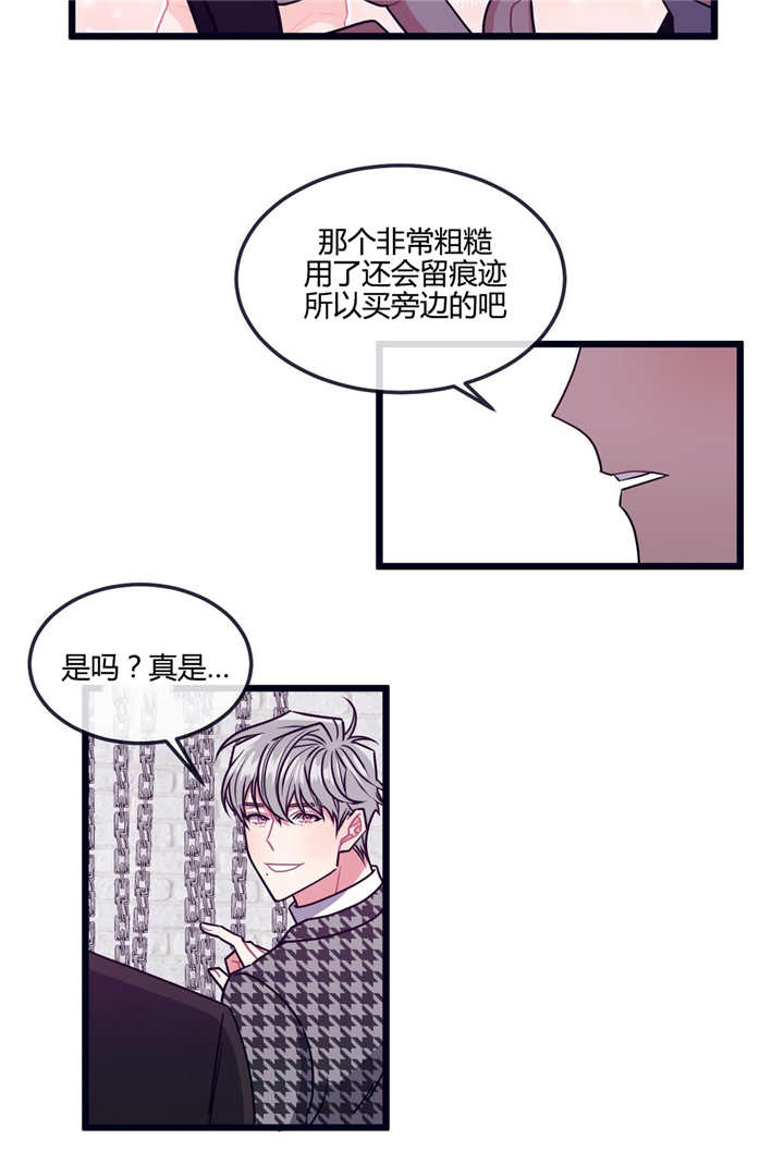 第14话7