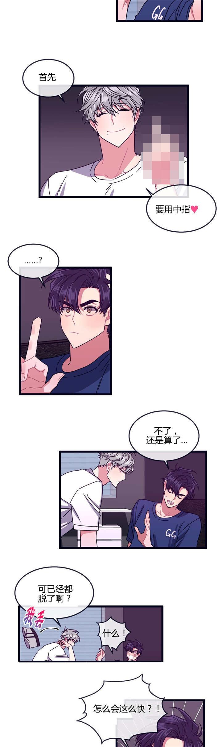 第13话4