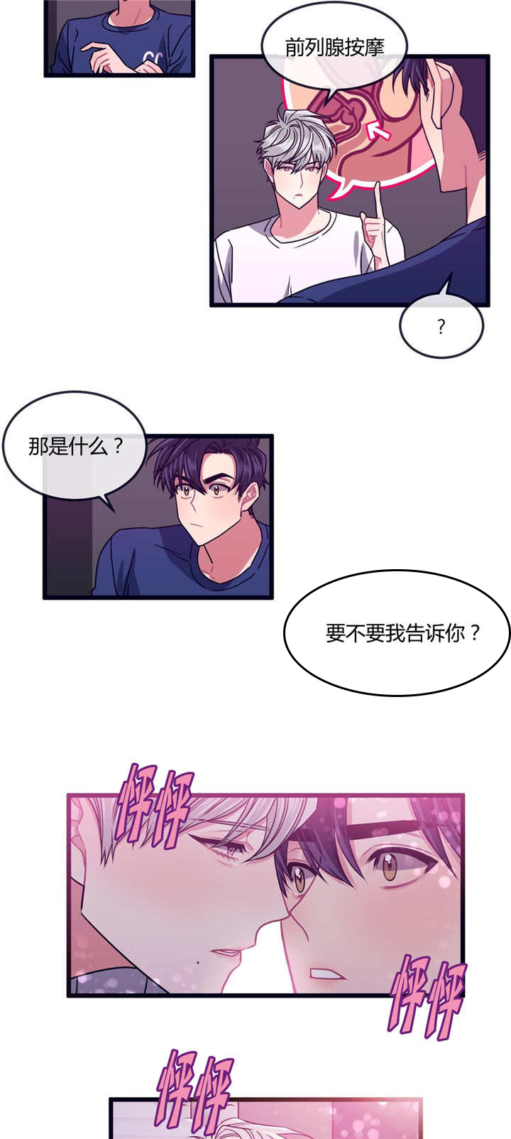 第13话2