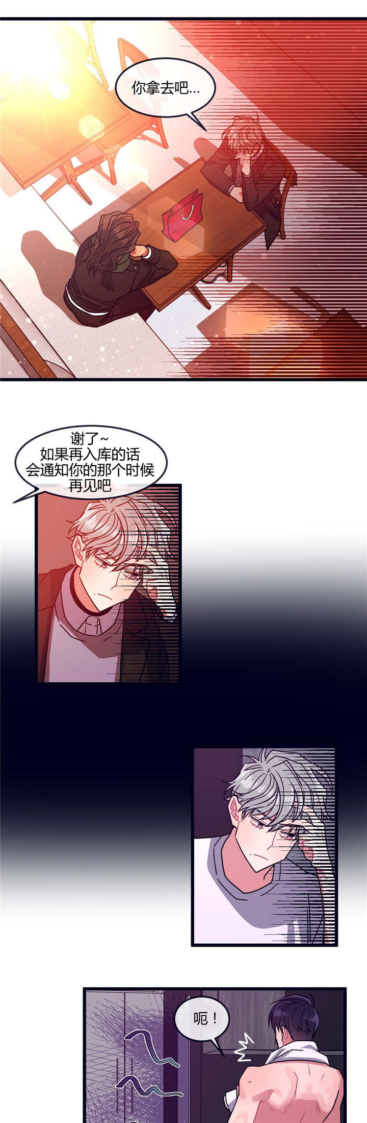 第10话7