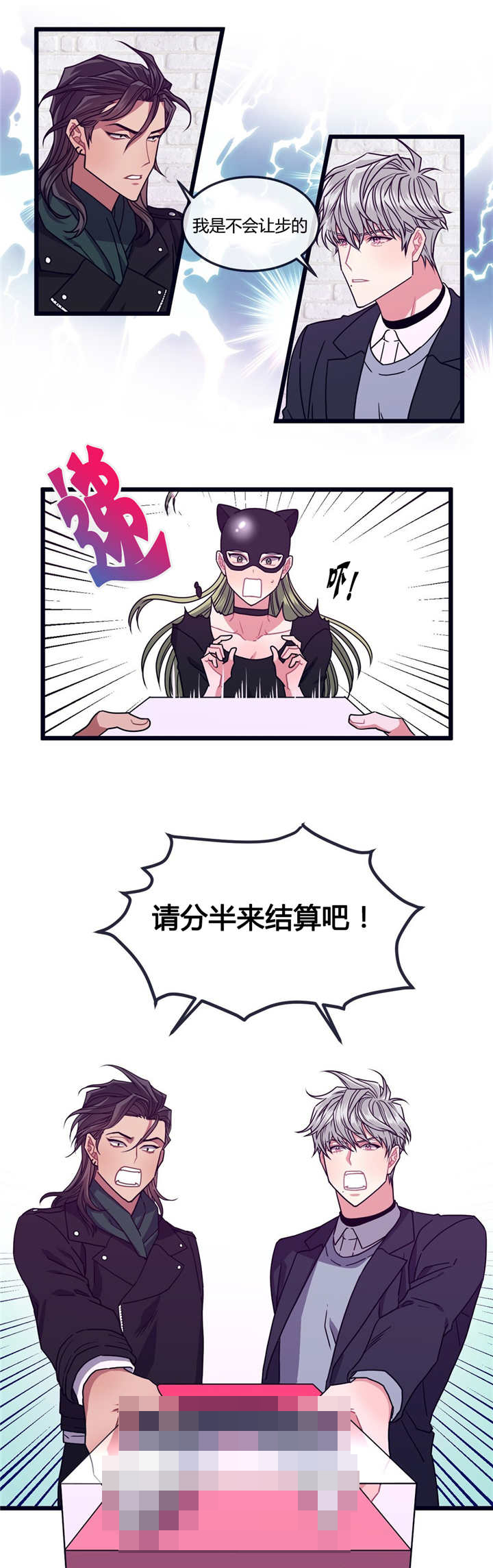 第10话2