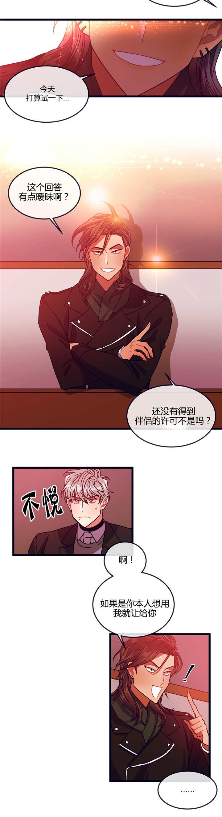 第10话6