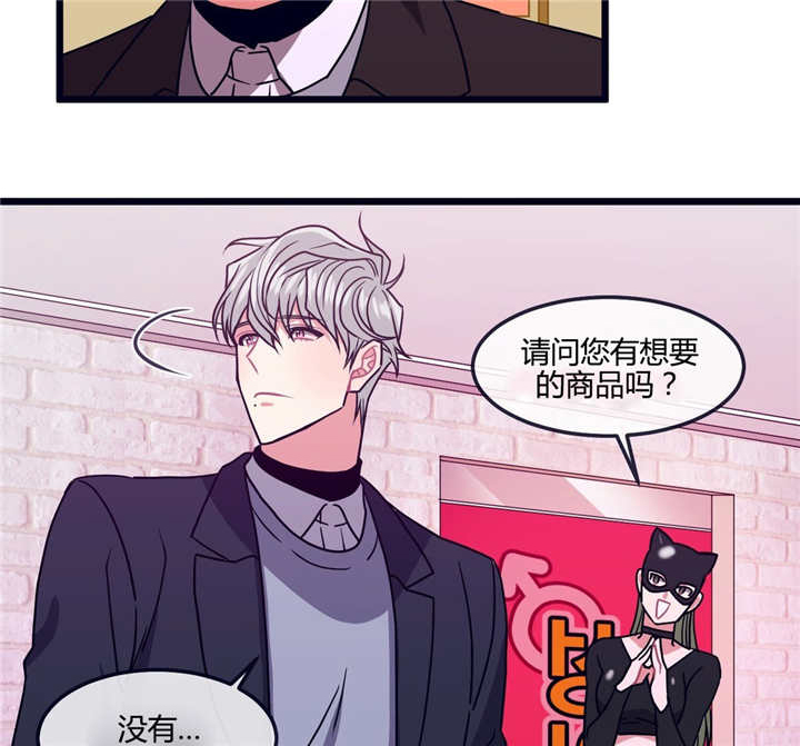 第9话6