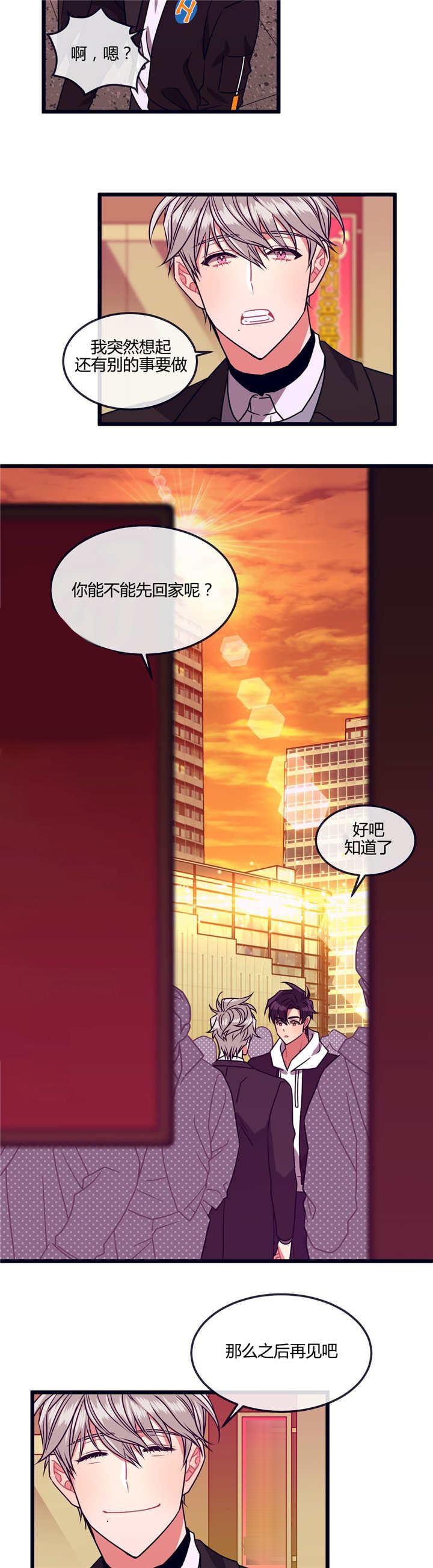 第9话5