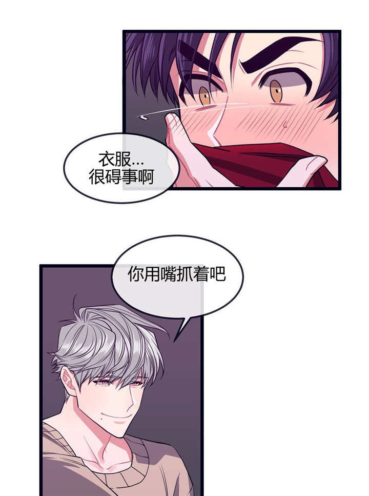 第7话4