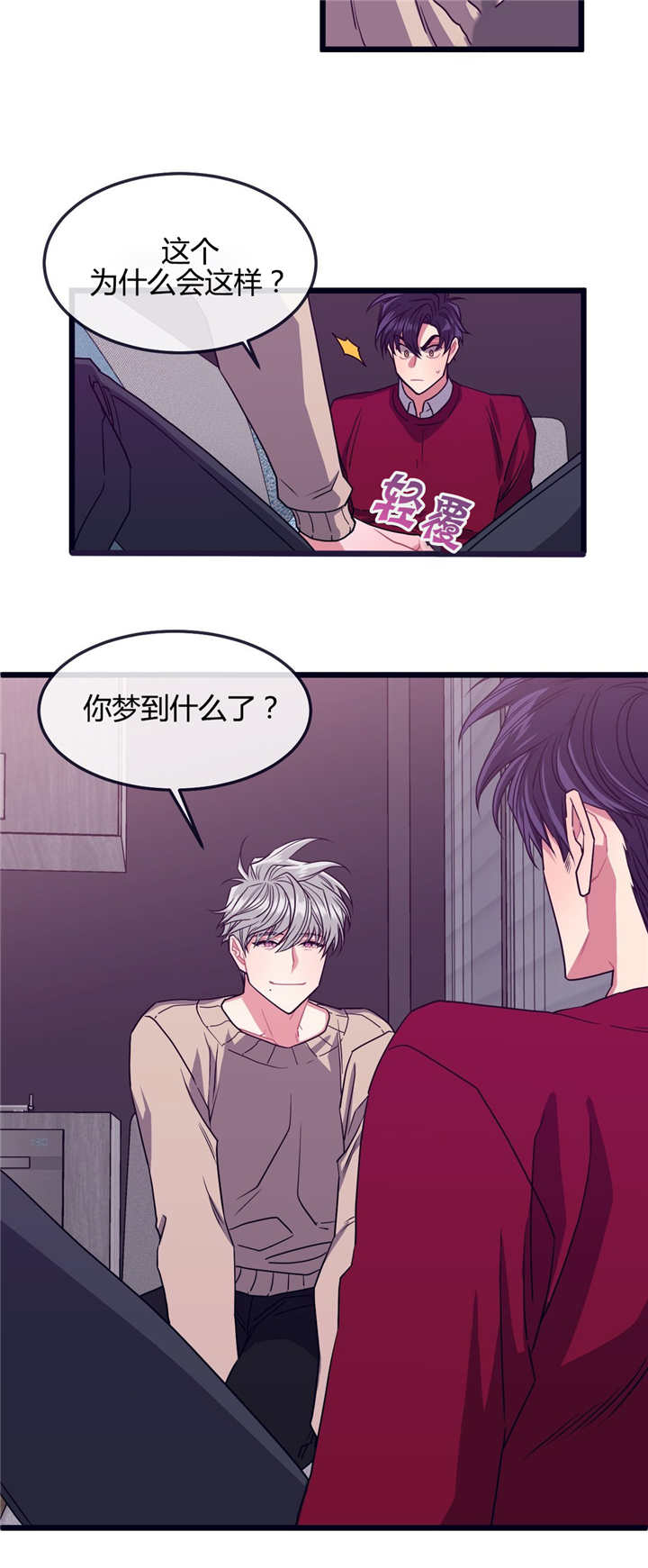 第6话9