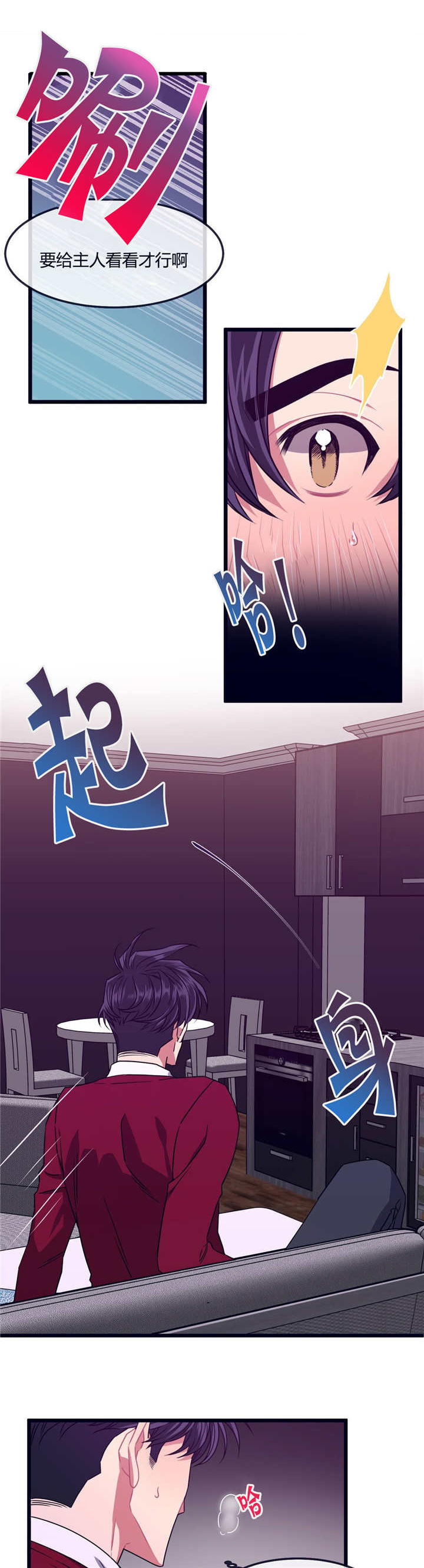 第6话4