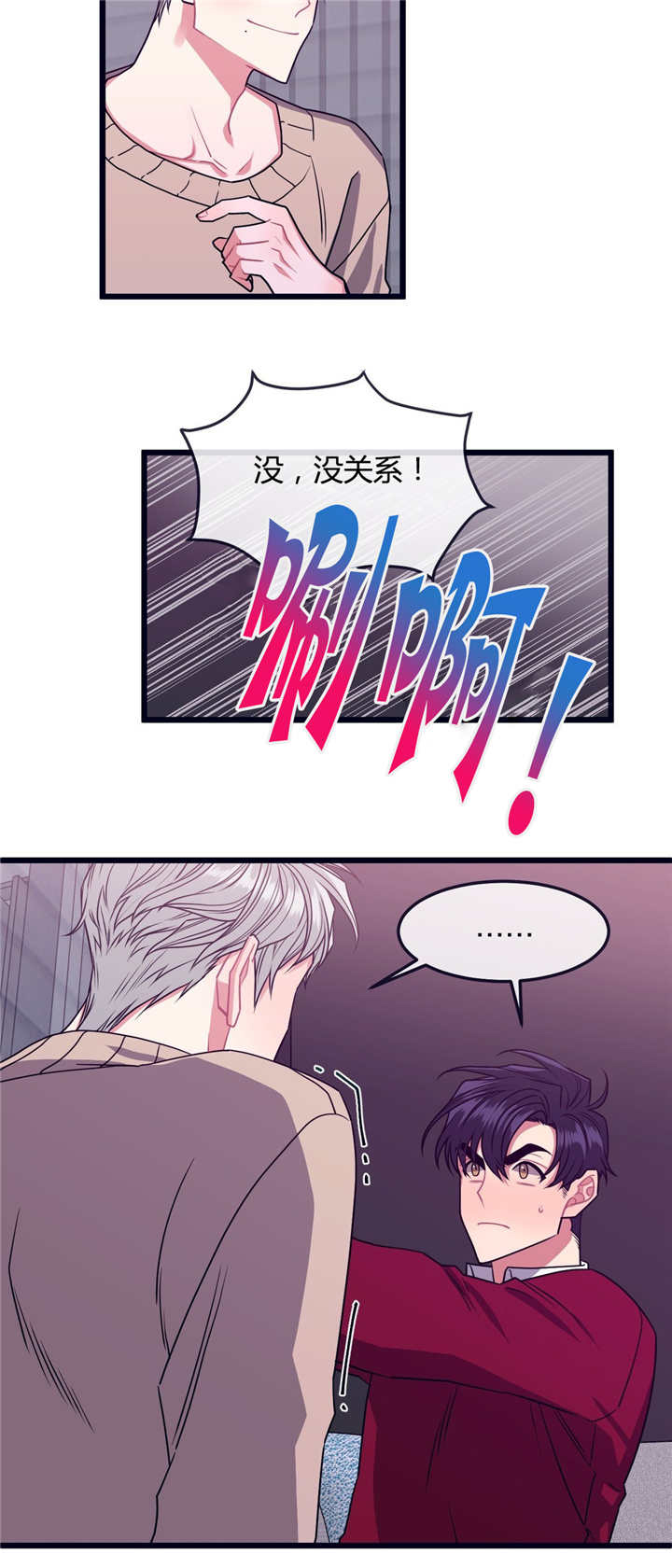 第6话12