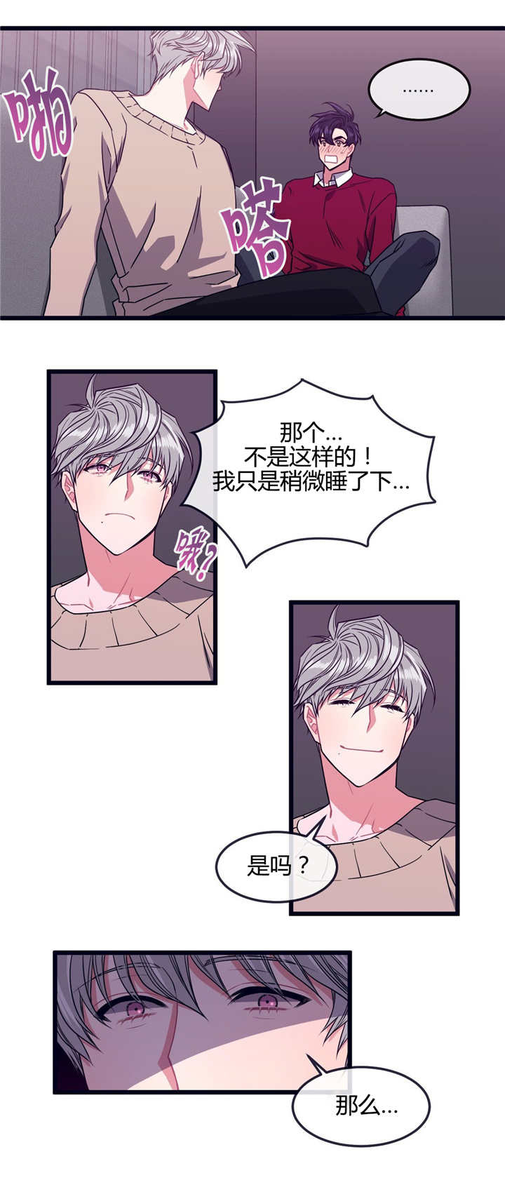 第6话7