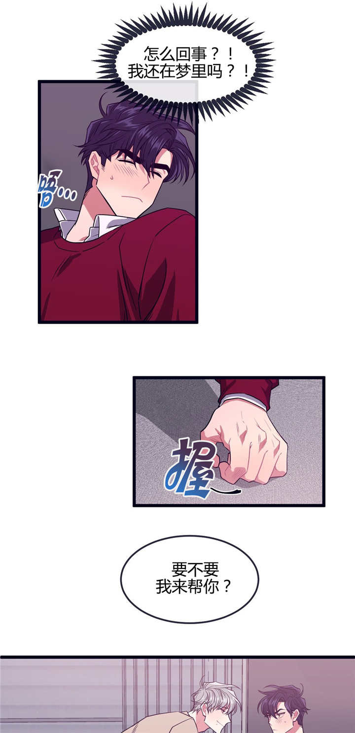 第6话10