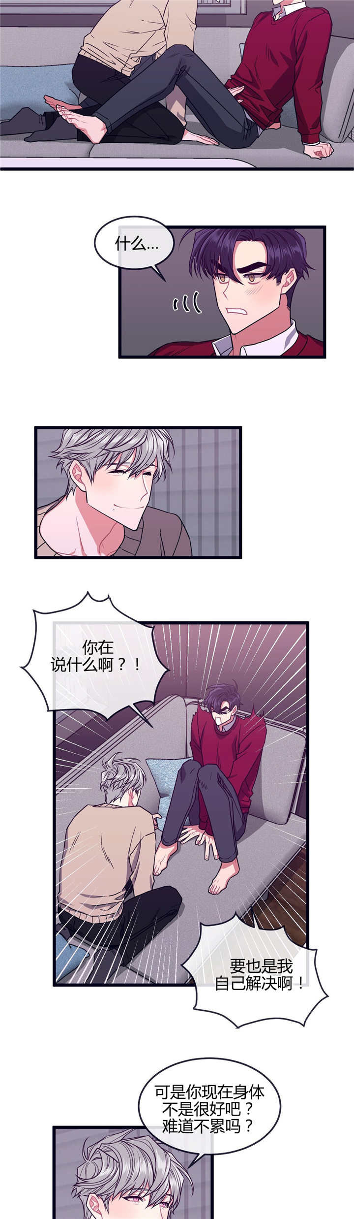 第6话11