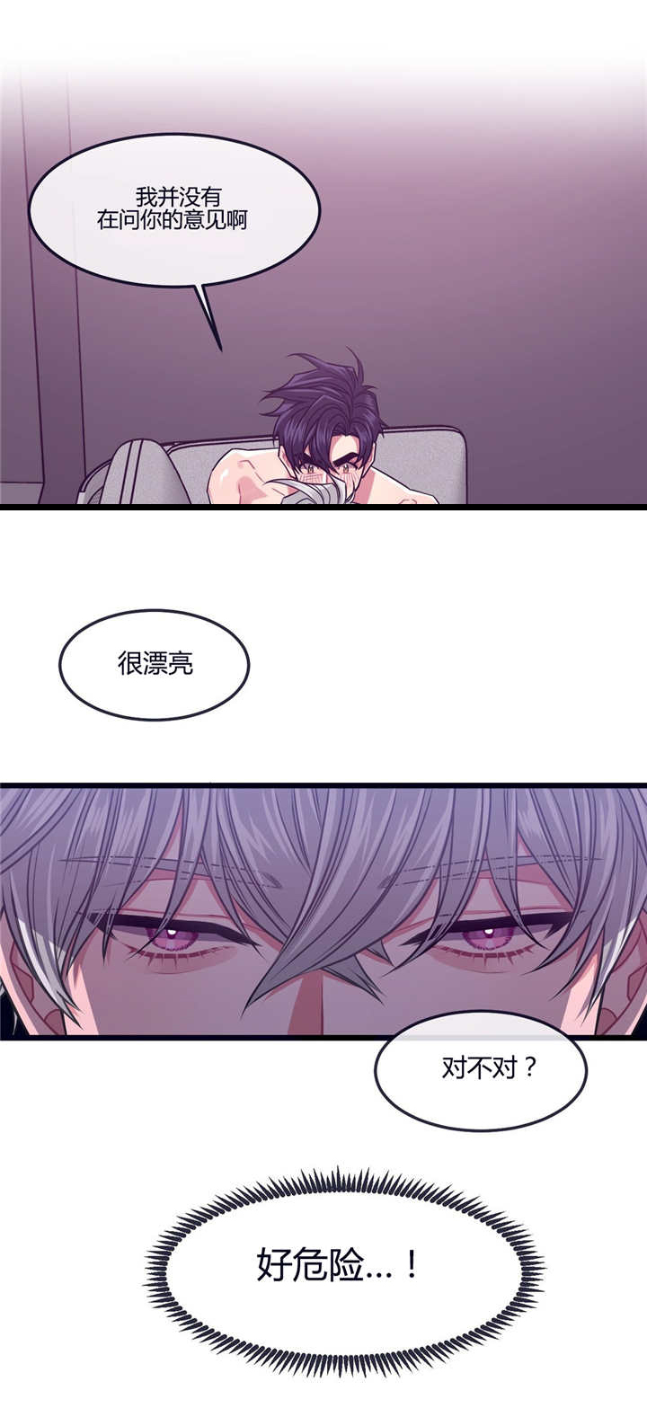 第6话1