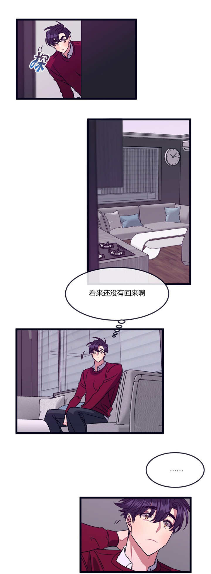 第5话1