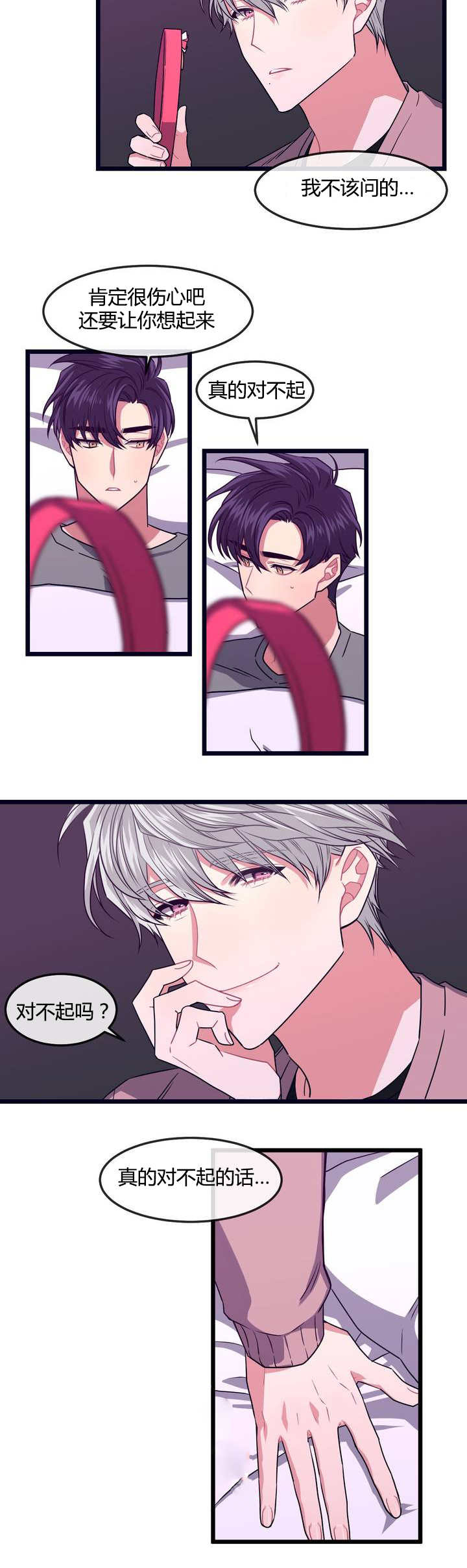 第4话10