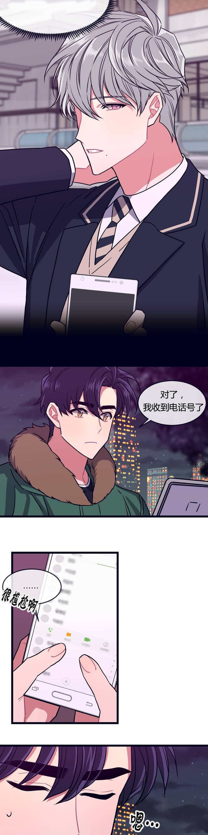 第2话10