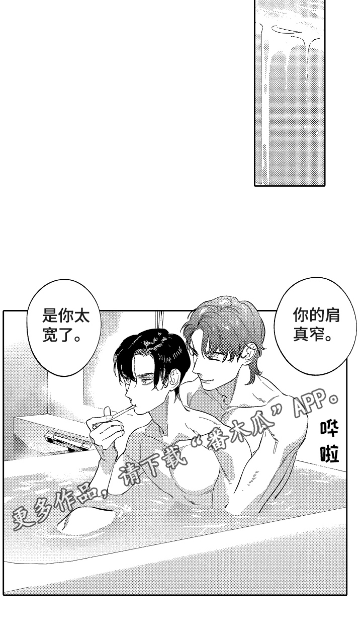 第21话1