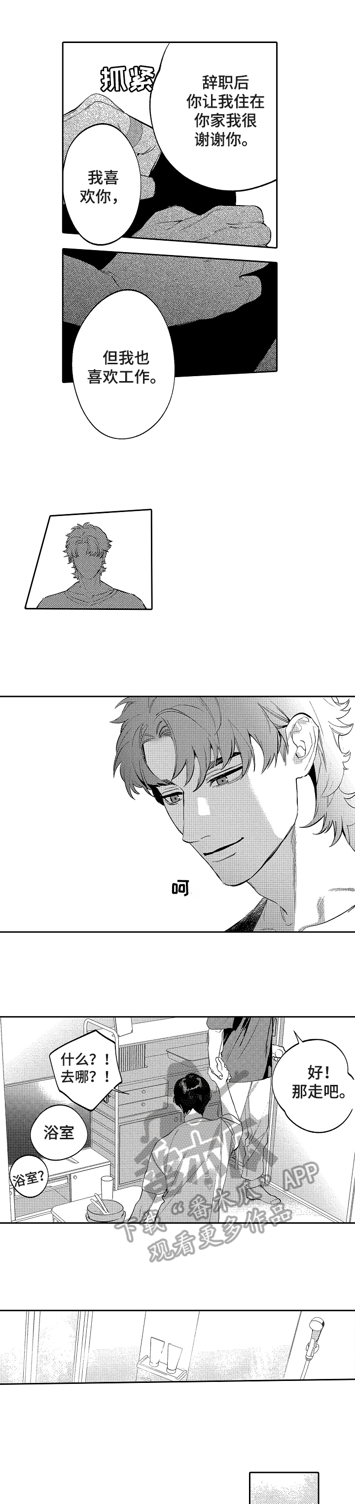 第21话0