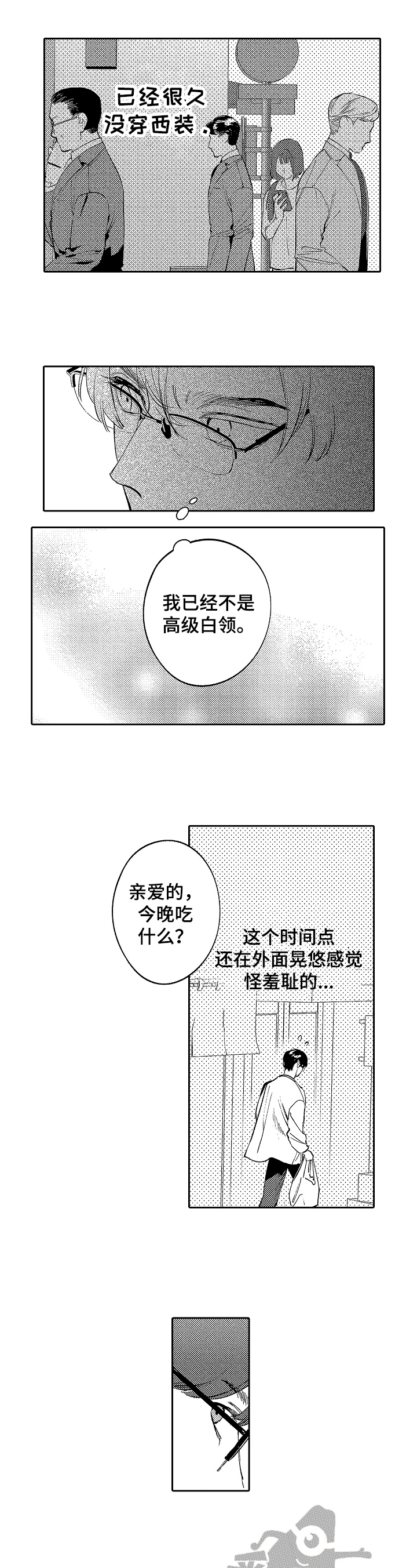 第20话0