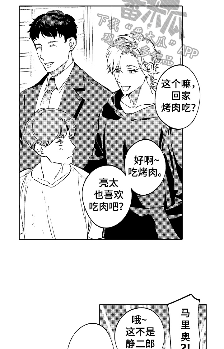第20话1