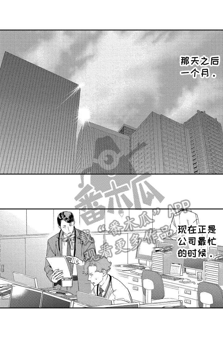 第19话0