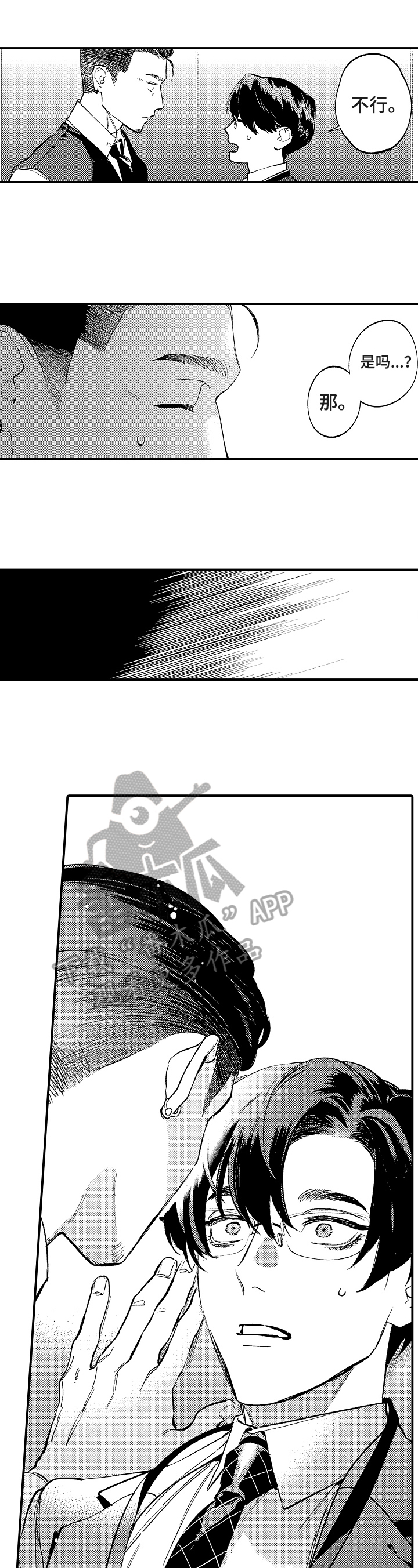 第17话0