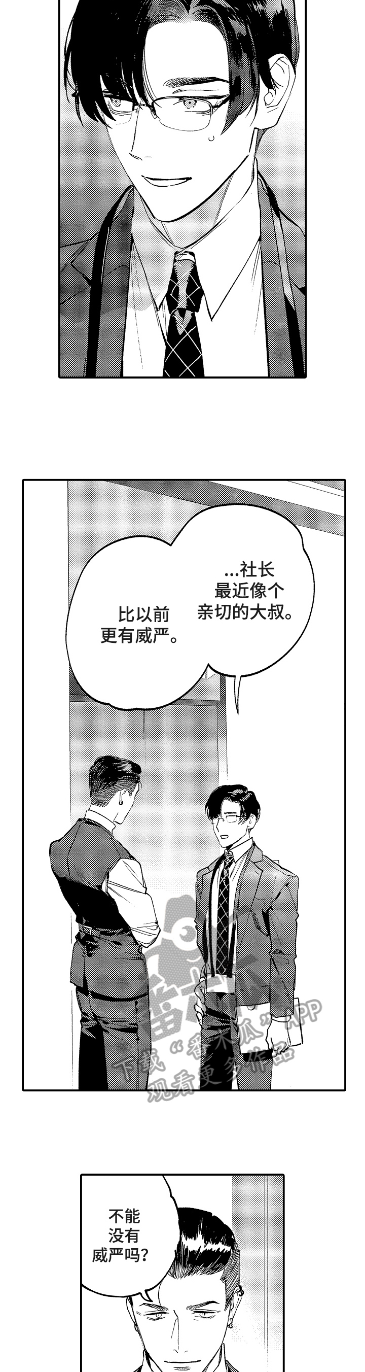 第16话7