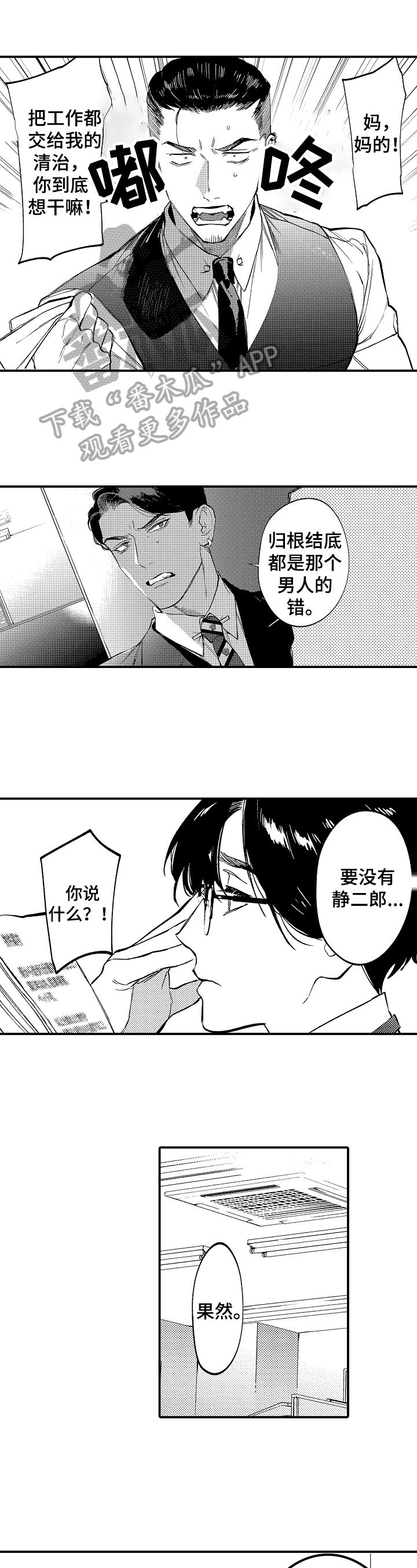 第16话0