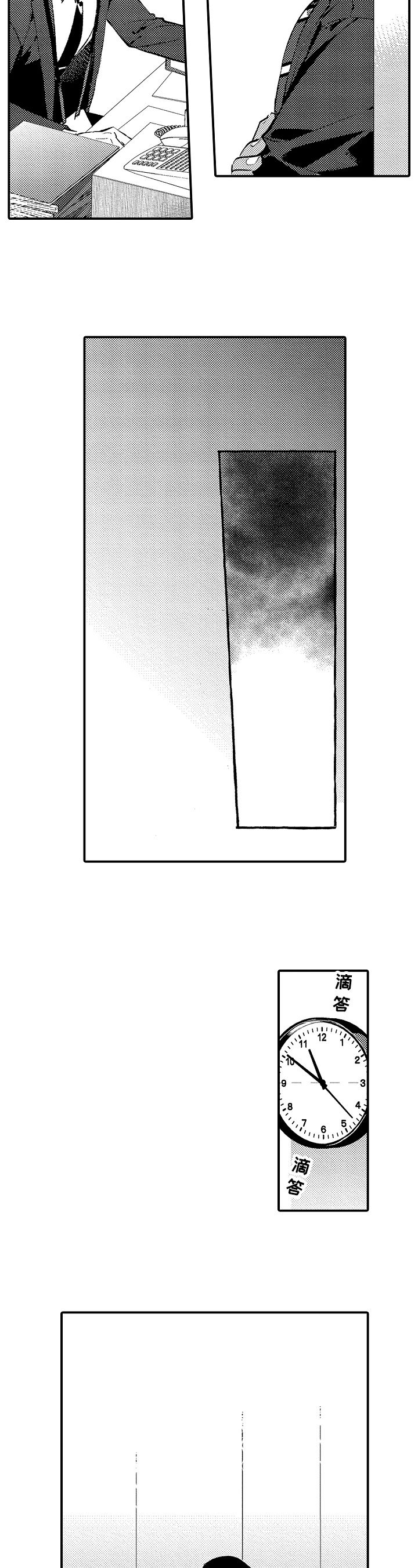 第14话6