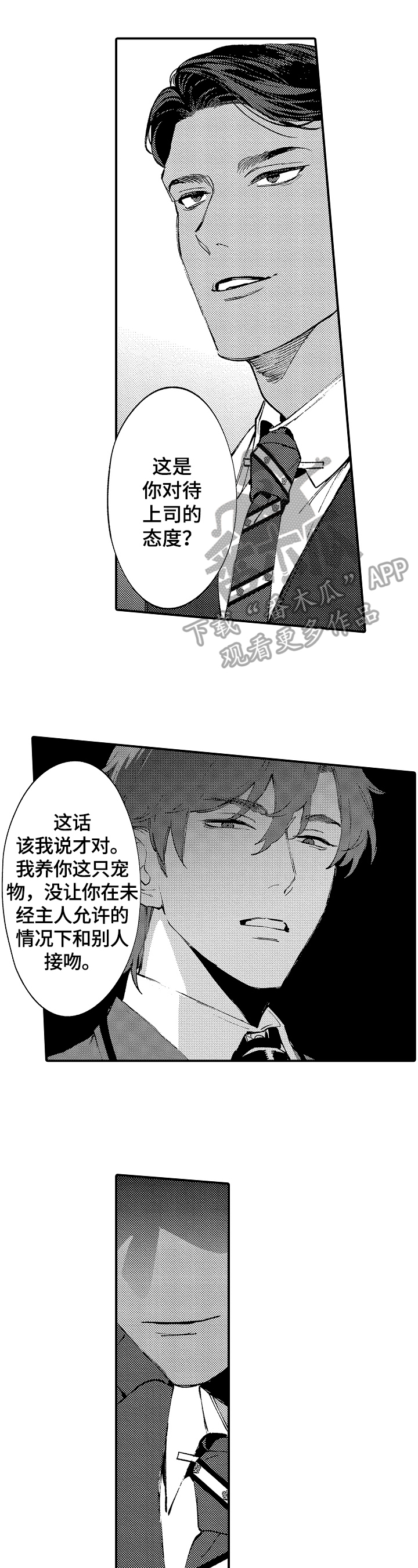 第14话0