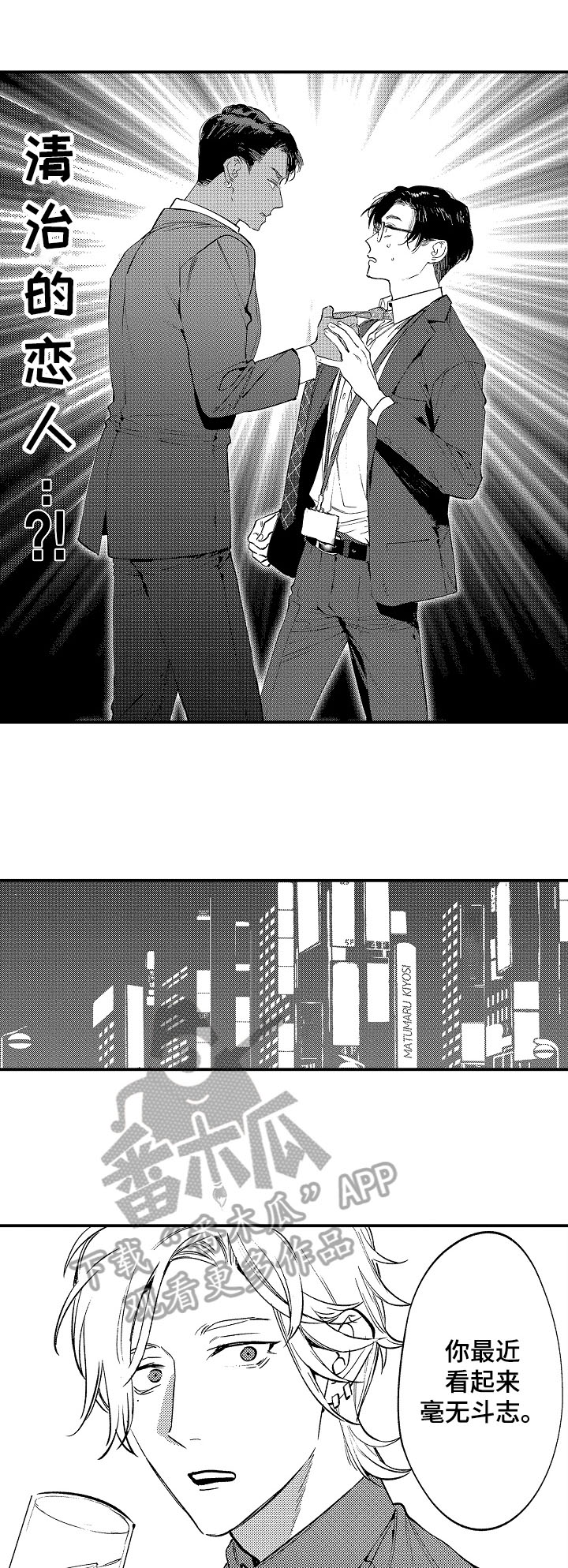 第13话0