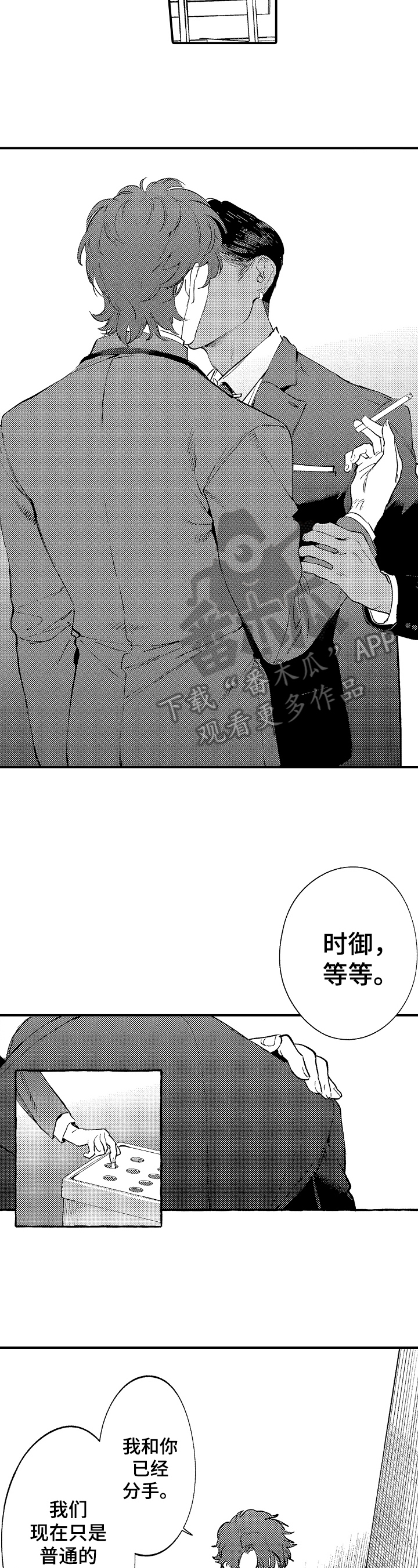 第13话10