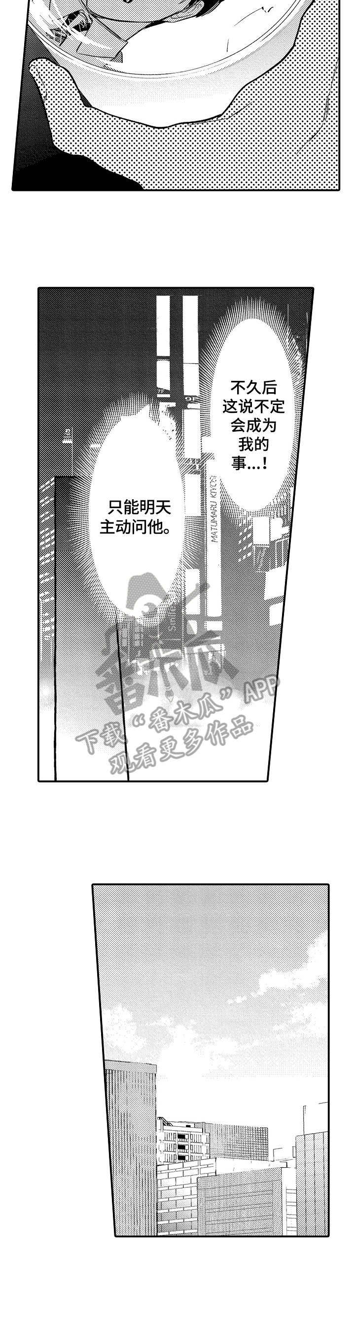 第13话6