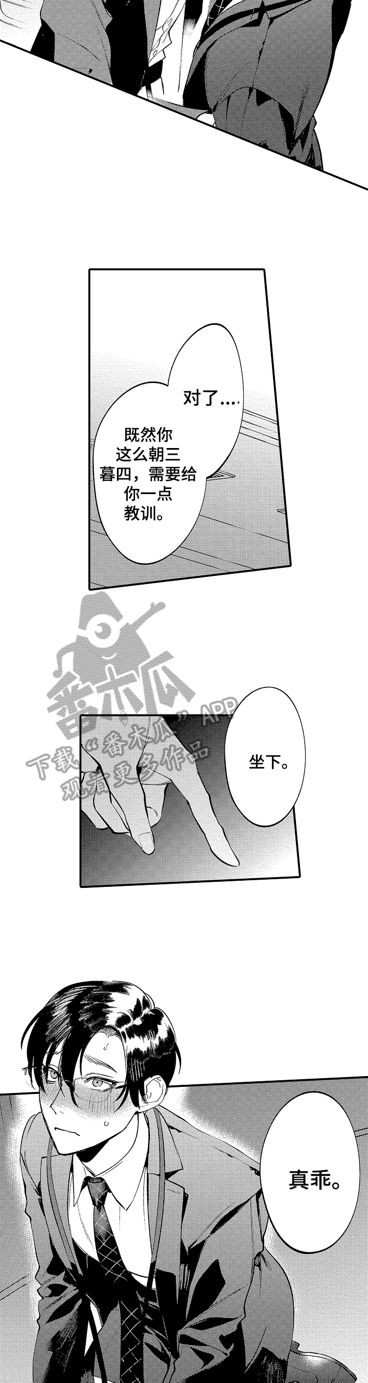 第12话5