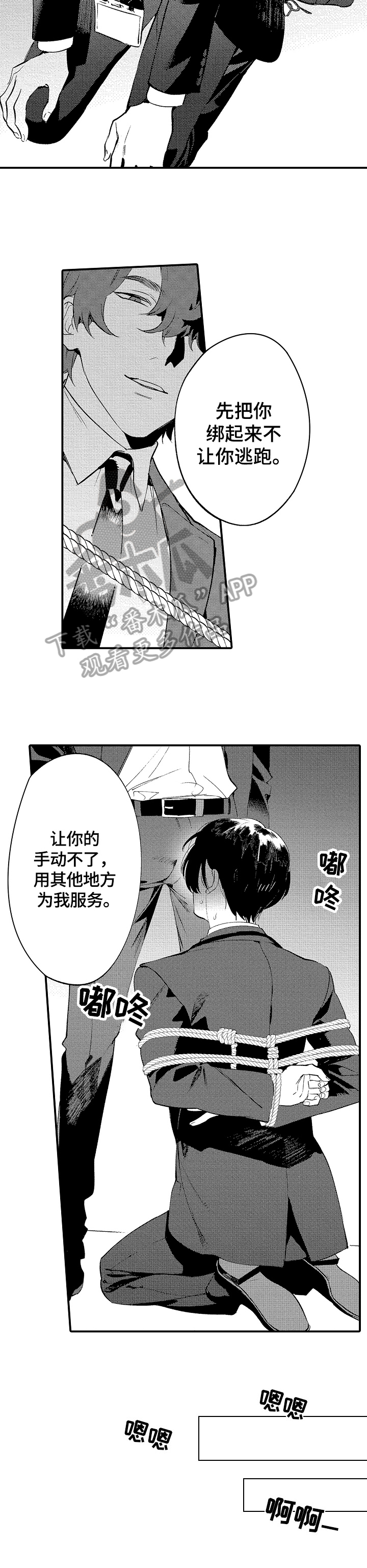 第12话6