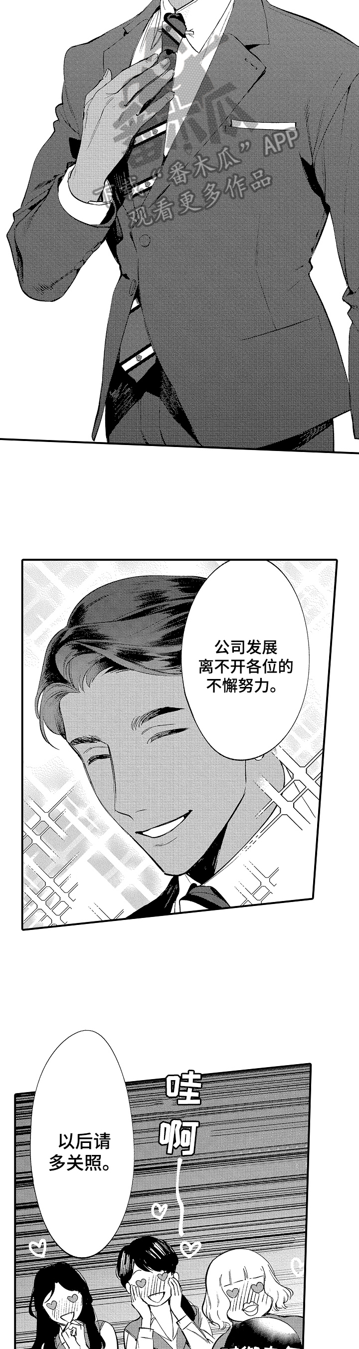第10话1
