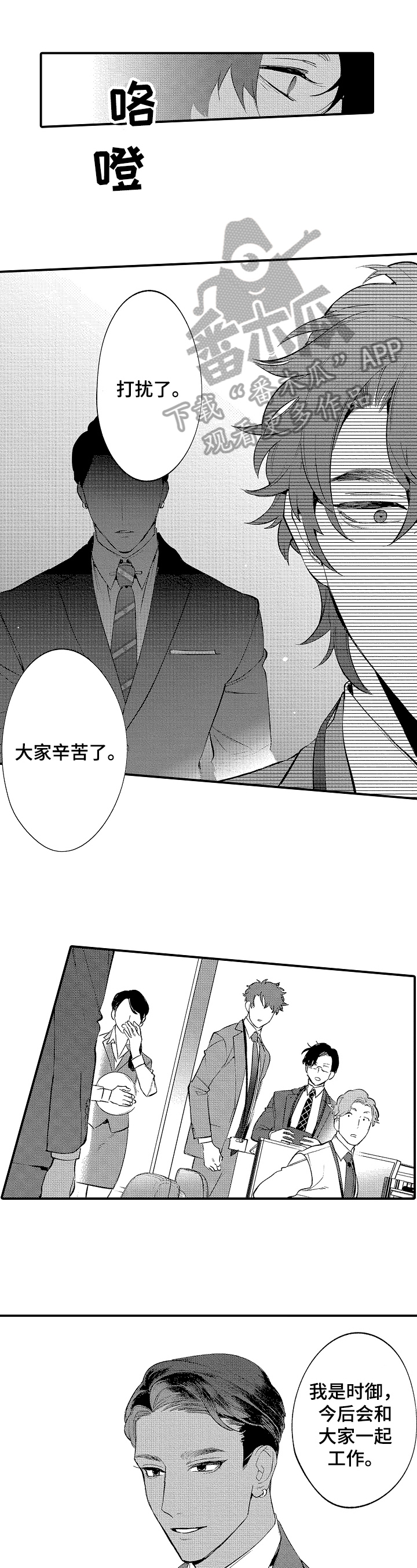 第10话0