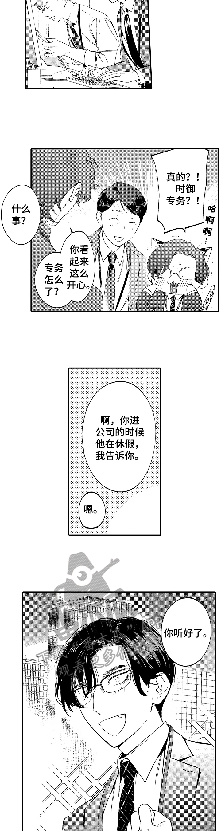 第9话5