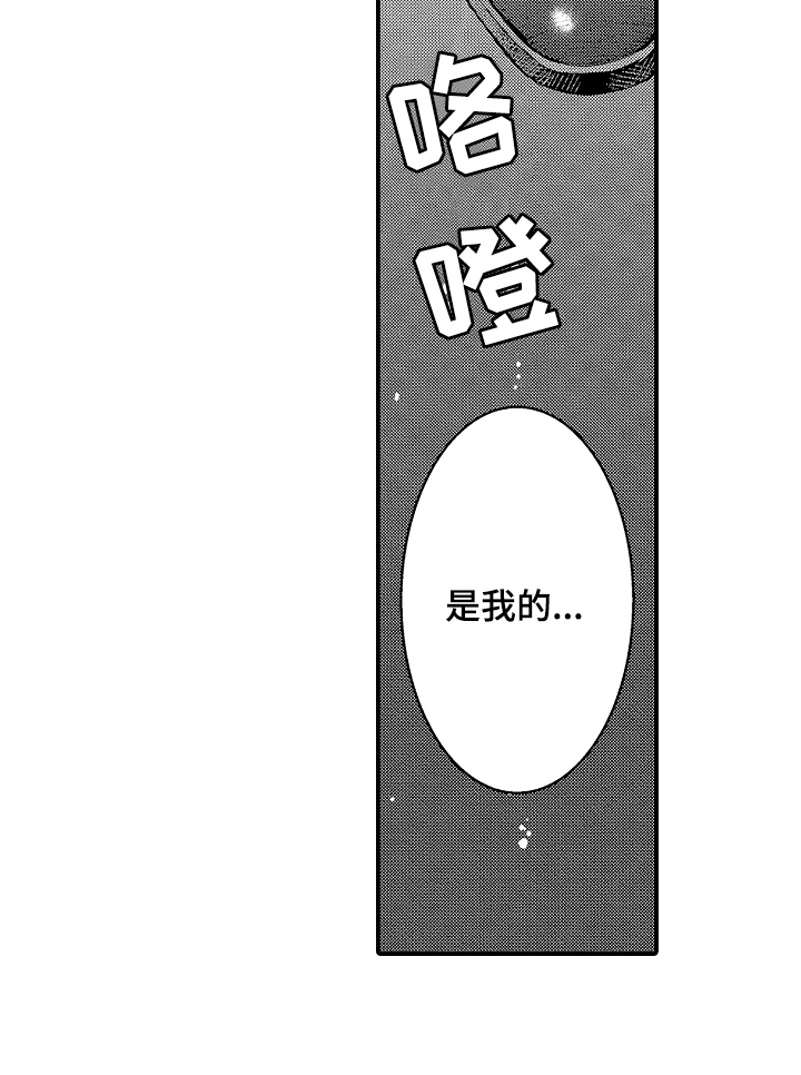 第9话8