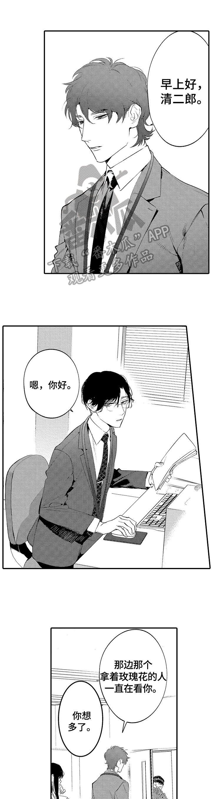 第9话0