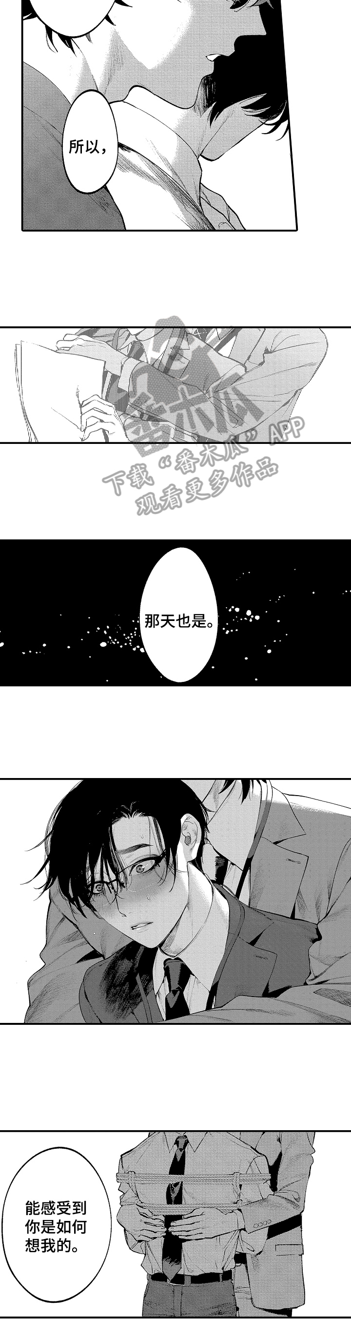 第8话1