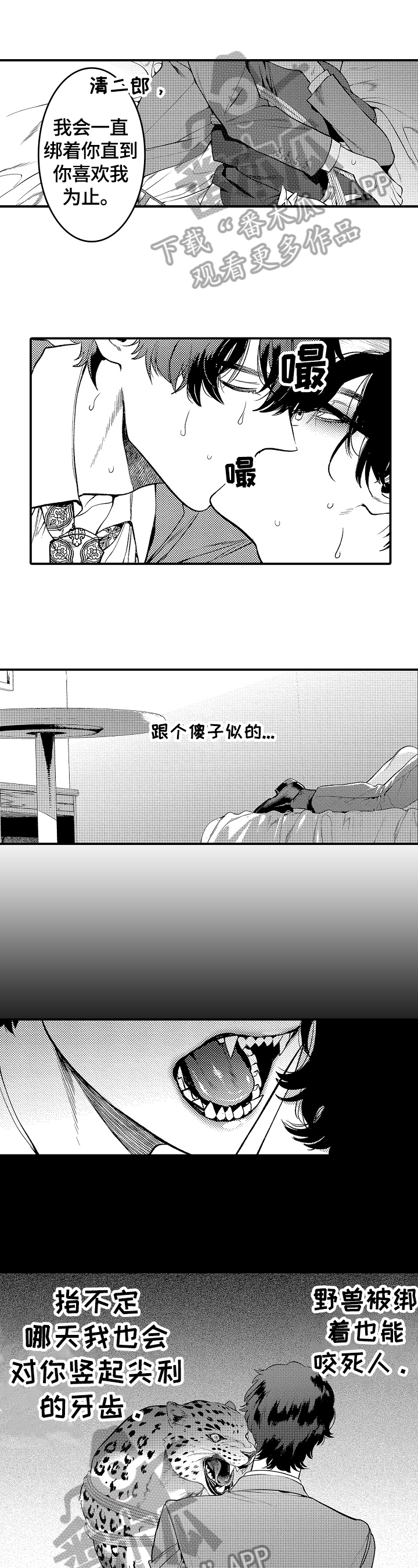 第5话0